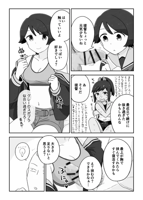 うちのしおい 