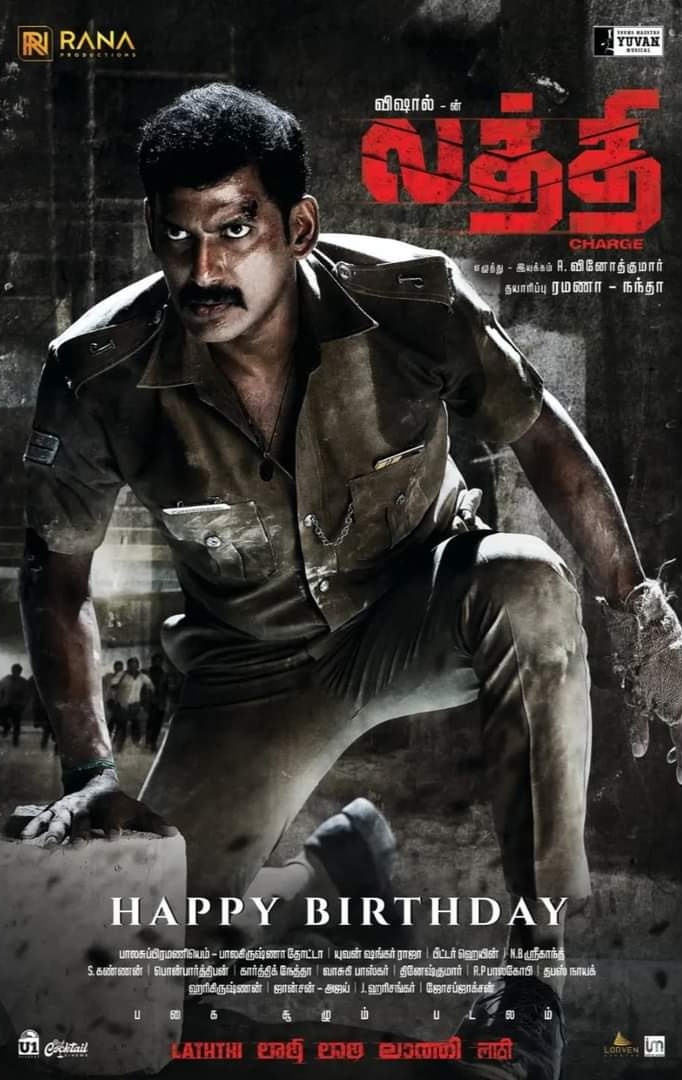 FilmNews24x7's tweet photo. #Laththi team wishes our beloved hero @VishalKOfficial
A Very Happy Birthday !
#Laththi
#Laatti #LaththiCharge
#SoonInTheaters
@RanaProduction0 @nandaa_actor #Ramanaa @dir_vinothkumar @TheSunainaa @PeterHeinOffl @srikanth_nb @vasukibhaskar @DOP_bala @thisisysr @skannanartdir https://t.co/KjkoYCHmGb