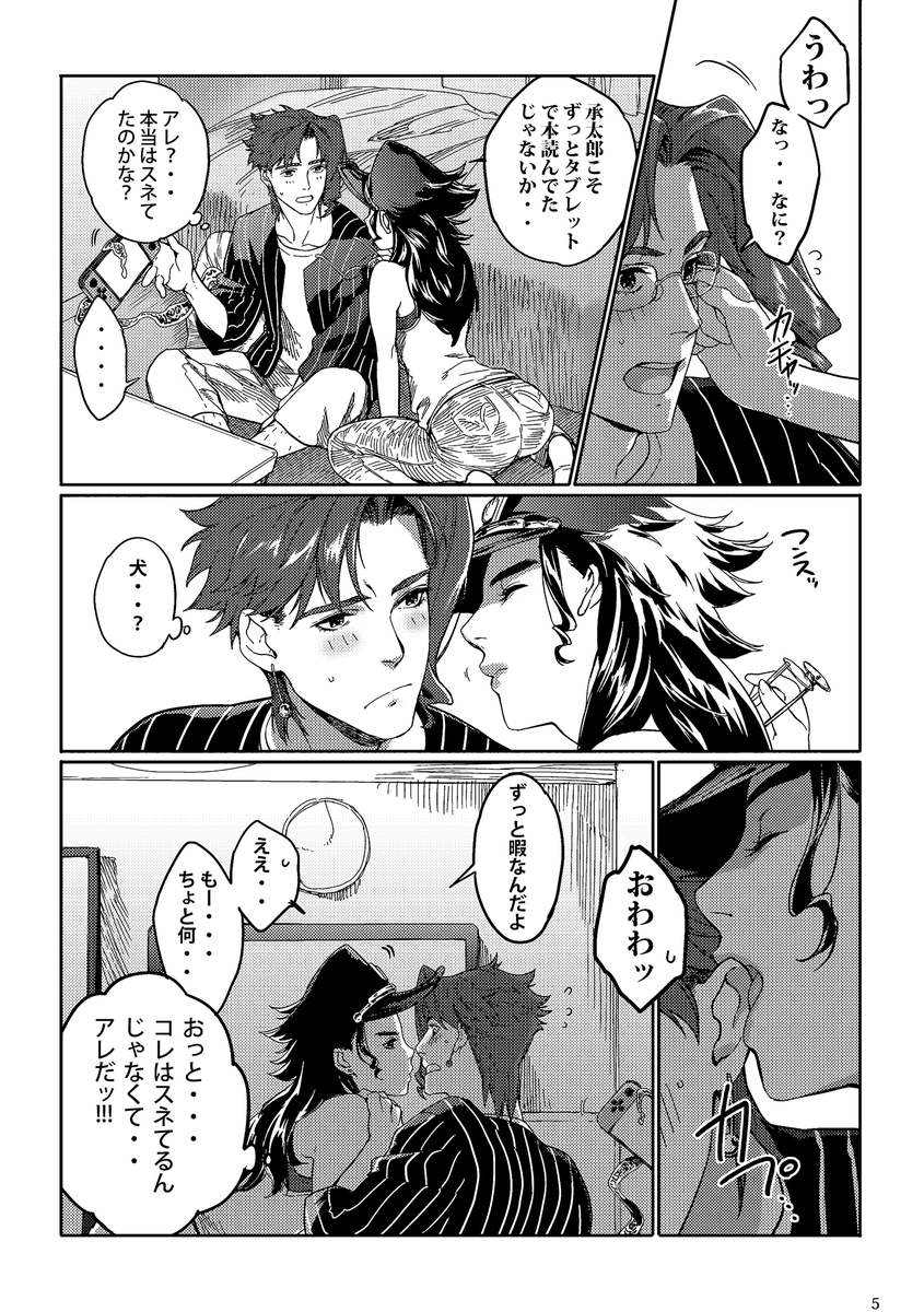 【ザワ32新刊】※花承♀
https://t.co/1PIYC0KmpY
サンプルです。通販手続きとかの前にもうちょっとアレコレやります。
なんせまだ8月の終わりだし。