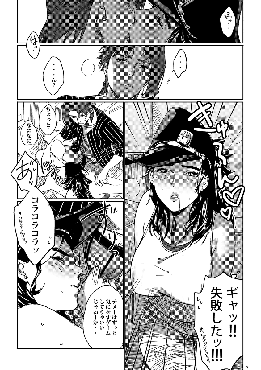 【ザワ32新刊】※花承♀
https://t.co/1PIYC0KmpY
サンプルです。通販手続きとかの前にもうちょっとアレコレやります。
なんせまだ8月の終わりだし。
