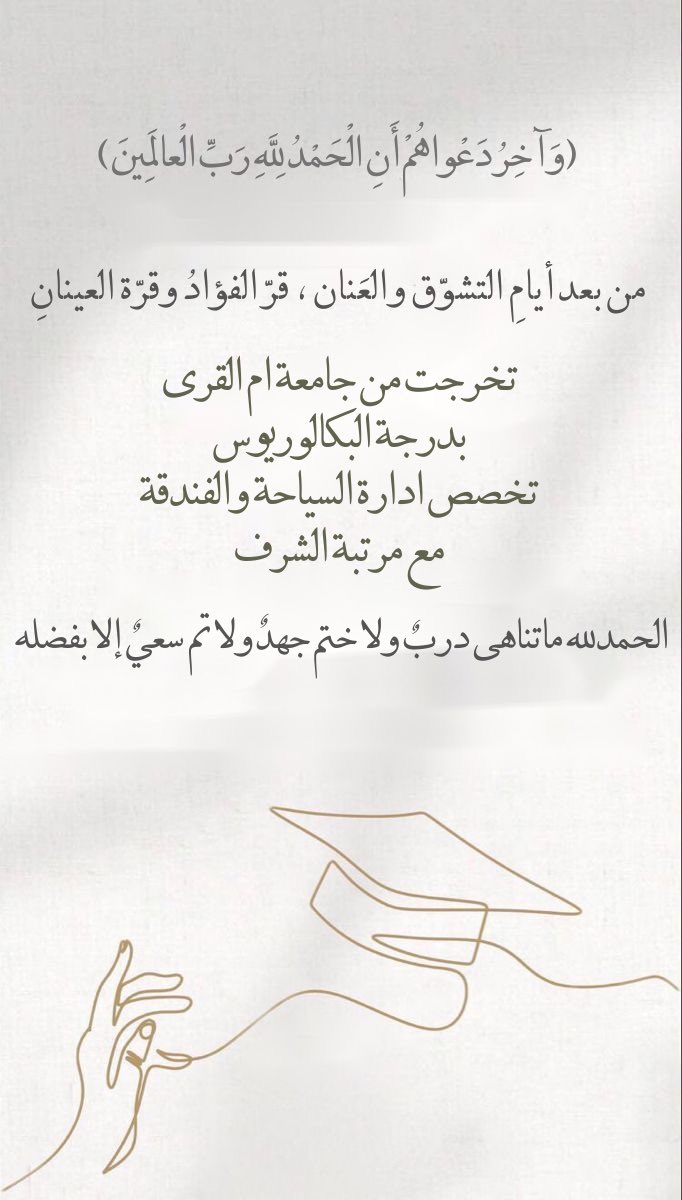 BugisNoor's tweet photo. ✨August.2022✨
And we’re totally done with bachelor’s degree 🎓❤️❤️❤️ https://t.co/J4P6FYNCWD