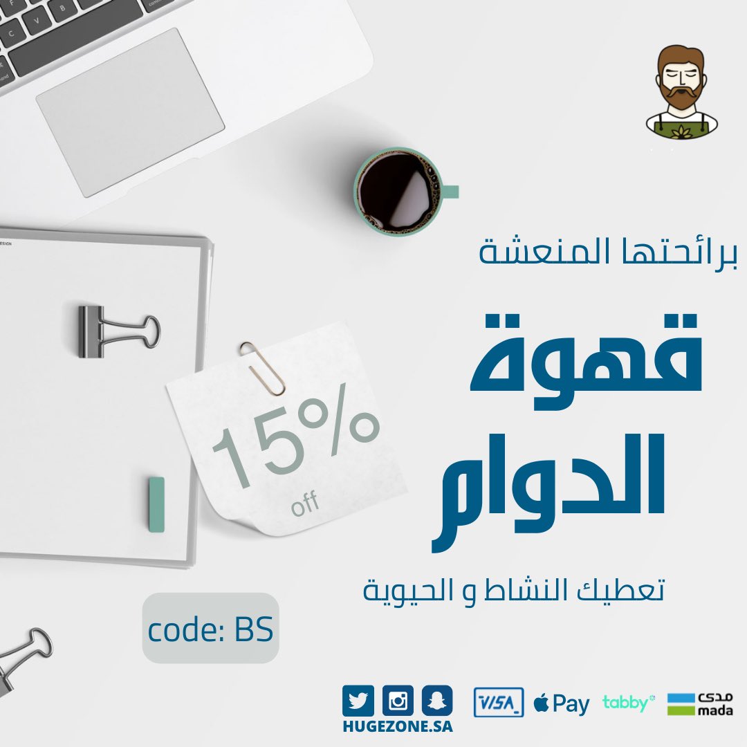HugezoneSa's tweet photo. عروضات العودة للمدارس https://t.co/BaYfLrwEB1