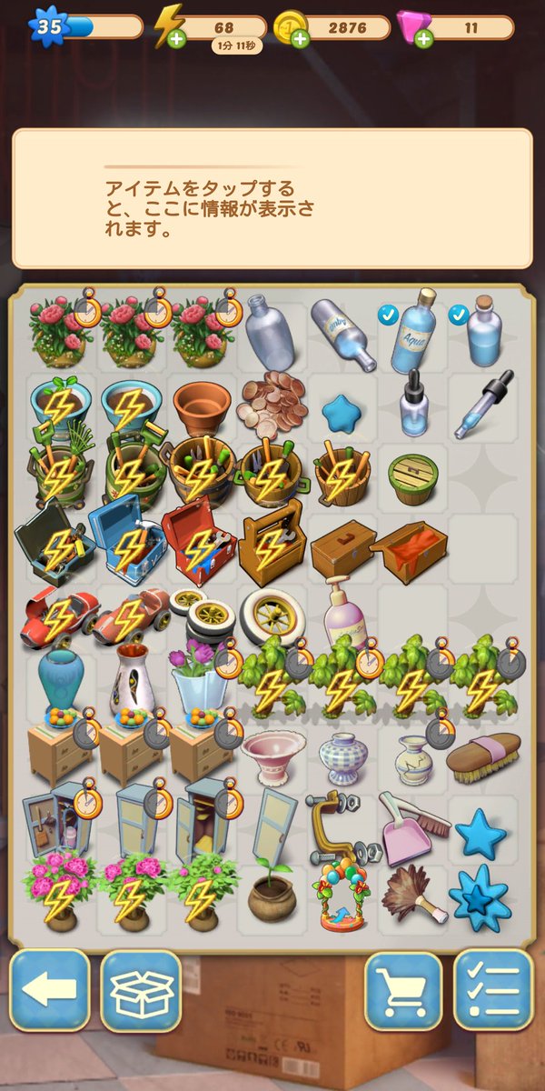 momichingame's tweet photo. 現状φ(..)
コンビマンション(マージマンション)→Lv35
MergeMayor→Lv35
ゴシップハーバー→Lv15
ゴシップハーバーはサムの恋のゆくえが気になってるw
#コンビマンション
#マージマンション
#MergeMayor
#ゴシップハーバー https://t.co/Wm5aAtoRzD