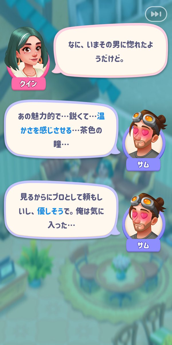 momichingame's tweet photo. 現状φ(..)
コンビマンション(マージマンション)→Lv35
MergeMayor→Lv35
ゴシップハーバー→Lv15
ゴシップハーバーはサムの恋のゆくえが気になってるw
#コンビマンション
#マージマンション
#MergeMayor
#ゴシップハーバー https://t.co/Wm5aAtoRzD
