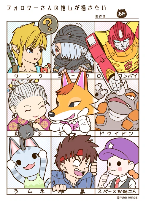 #フォロワーさんの推しが描きたい

楽しく描けましたを通り越して修行になりました〜
ありがとうございました 