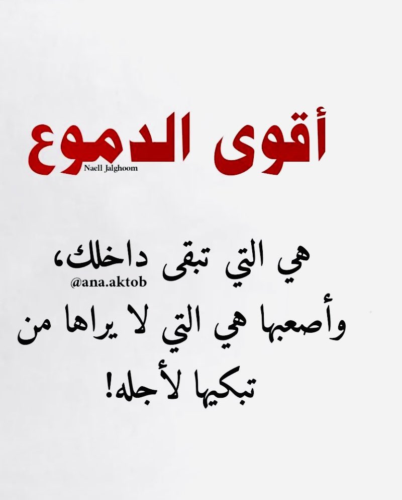 alraja1973's tweet photo. https://t.co/RrrG19I9bl
