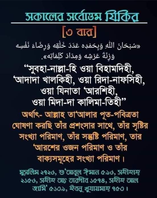 sohrab_1978's tweet photo. 💚💚💚💚 https://t.co/g0uZ3R5Pf5