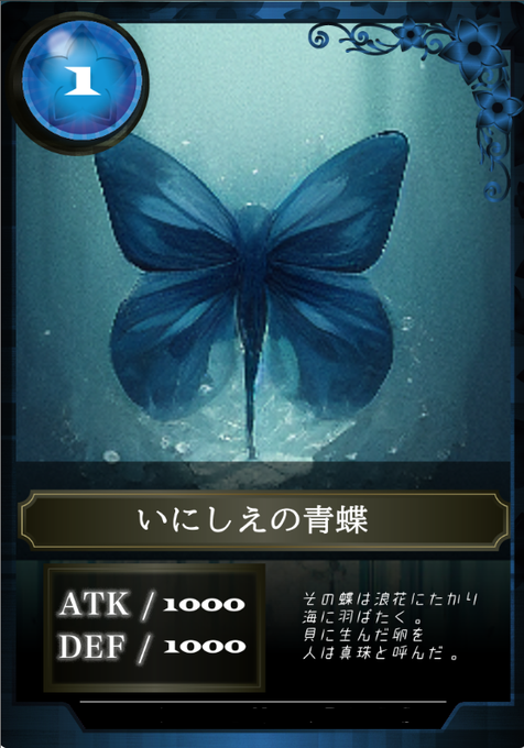 蝶のtwitterイラスト検索結果 蝶のtwitterイラスト検索結果