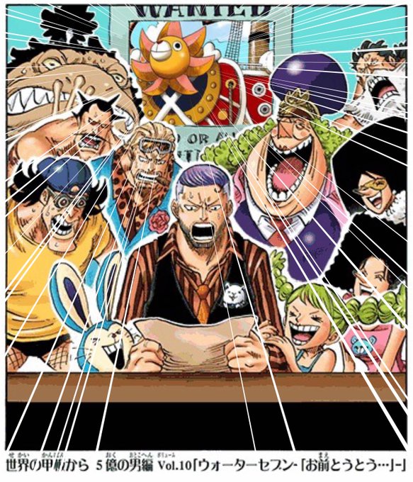 ワンピース 第1058話 新皇帝 感想その ワンピース Log ネタバレ 考察 伏線 予想 感想