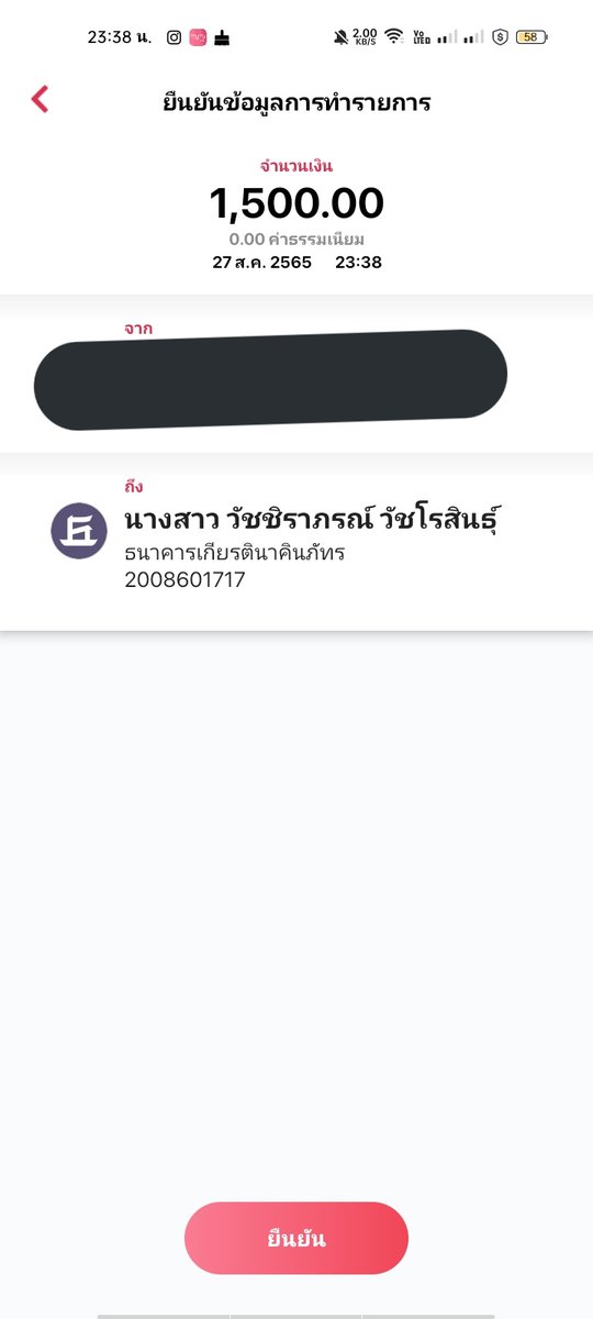 Memory_133109's tweet photo. โกงจร้าาา ฝากรีทีนะ
วอเลท 0638796794
เลขบัญชี 2008601717
วัชชิราภรณ์ วัชโรสินธุ์
นิสัยแย่ ขอให้คุณเจอคนแบบคุณในชีวิต
คนที่ไม่จริงใจอะ เราอุตส่าห์ไว้ใจ
#โกง #โกงเงินกู้ #กู้เงินรายเดือน #กู้เงินรายวัน #กู้เงินนักศึกษา https://t.co/8NR5JOC2Kz