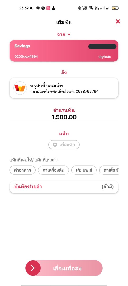 Memory_133109's tweet photo. โกงจร้าาา ฝากรีทีนะ
วอเลท 0638796794
เลขบัญชี 2008601717
วัชชิราภรณ์ วัชโรสินธุ์
นิสัยแย่ ขอให้คุณเจอคนแบบคุณในชีวิต
คนที่ไม่จริงใจอะ เราอุตส่าห์ไว้ใจ
#โกง #โกงเงินกู้ #กู้เงินรายเดือน #กู้เงินรายวัน #กู้เงินนักศึกษา https://t.co/8NR5JOC2Kz