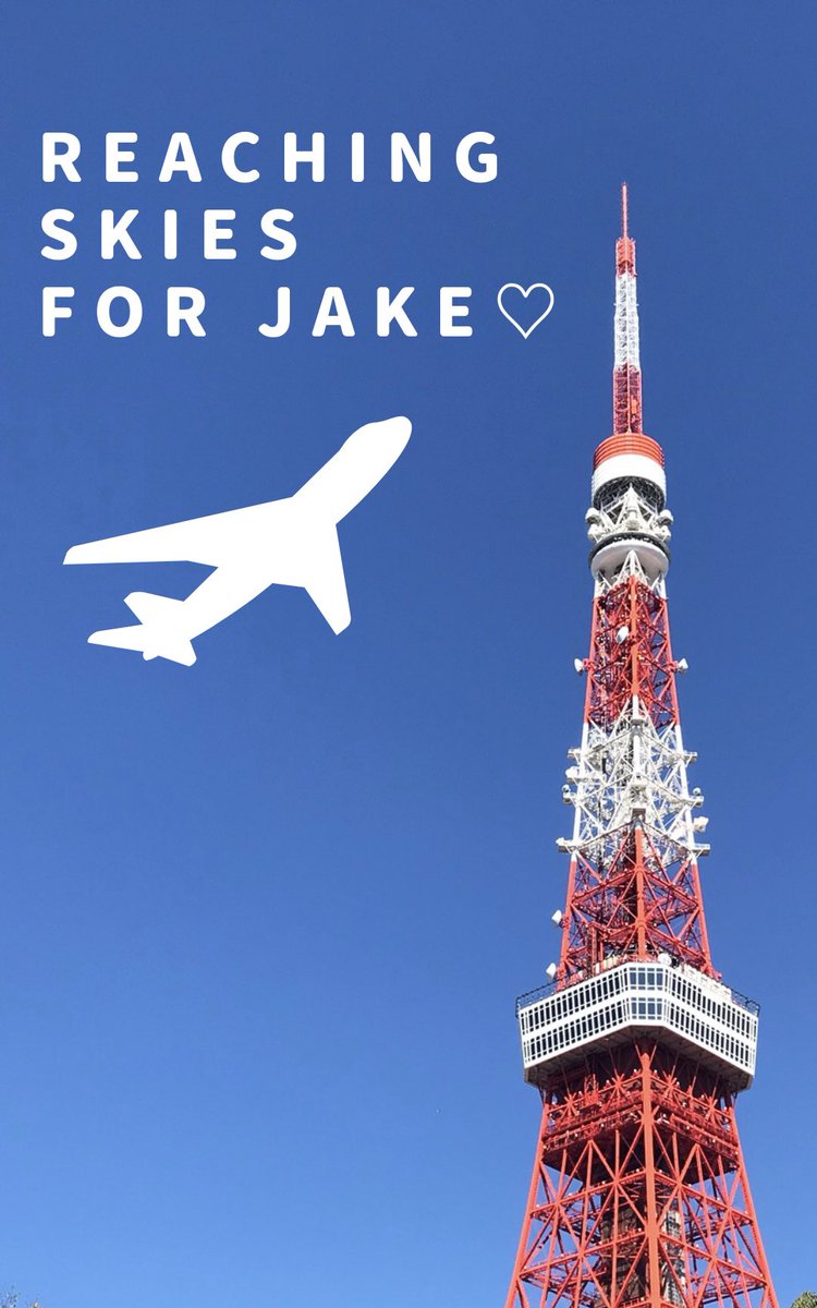 coroneko_ENGENE's tweet photo. 「Shout out to the sky!
When we’re together
Stay stay stay you make it better」
I'm always rooting for you from Tokyo!
REACHING SKIES FOR JAKE
#SoaringHighWithJake
#AlwaysWithJAKE #JAKE #ENHYPEN_JAKE #제이크 #엔하이픈_제이크
@ENHYPEN_members @ENHYPEN https://t.co/nkiz1iDNFQ