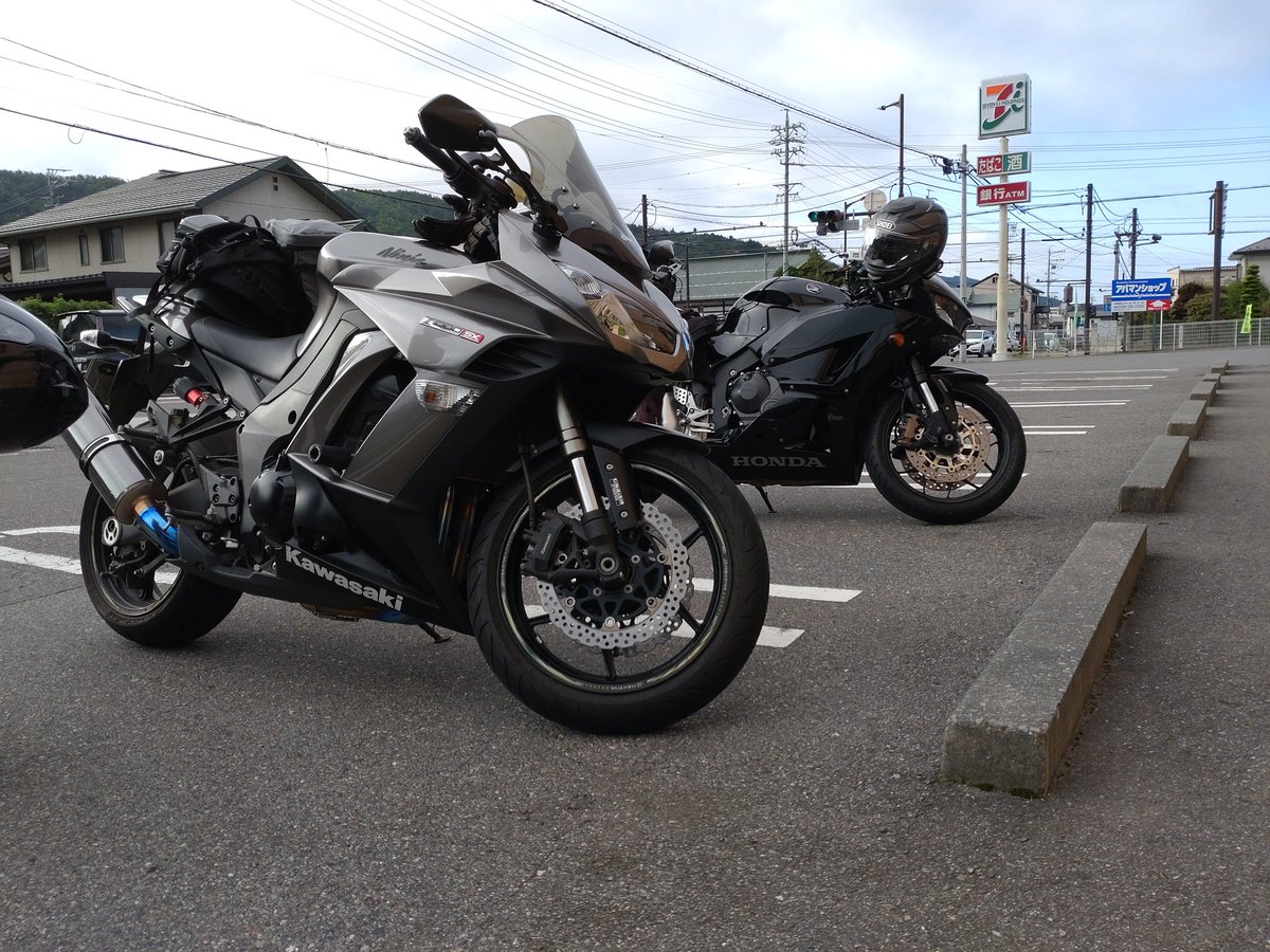 いってきます！