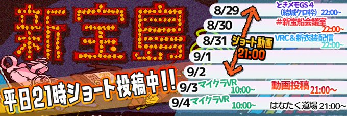 動画勢のtwitterイラスト検索結果