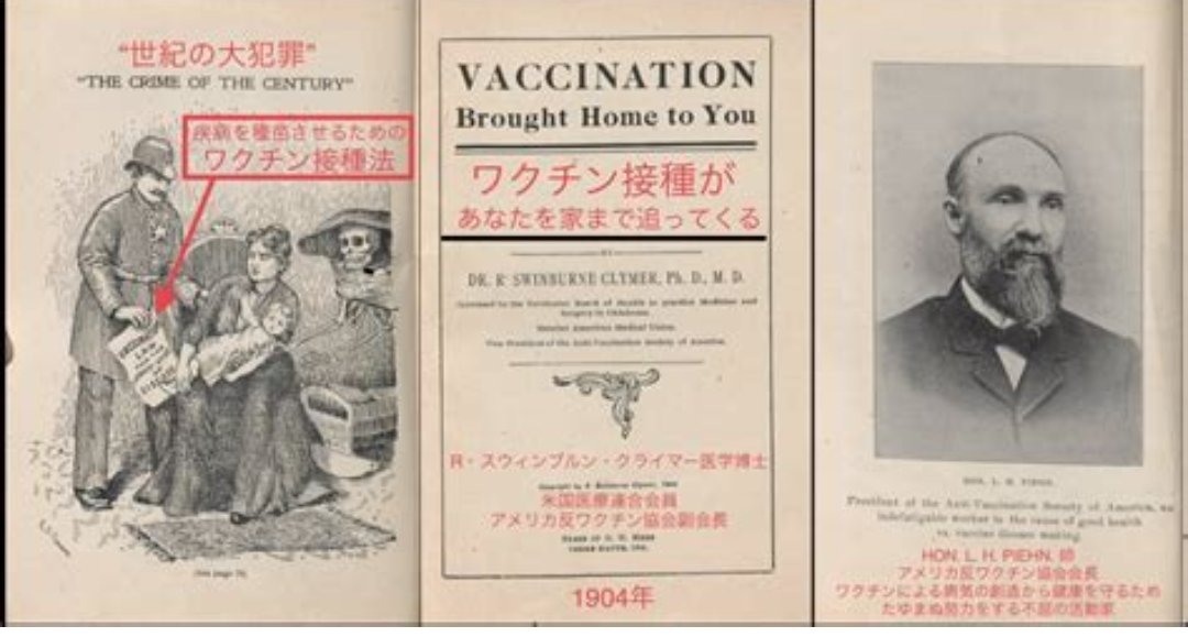 chengwanzi's tweet image. ほとんど人類すべての病気は、100 年前にワクチンによって植えつけた。
ゲノムの機能である約30の遺伝子が、ワクチンによって阻害されることがわかっています。現代の慢性疾患の増加の大部分の根本原因は、ワクチンによって植え付けられています 。以前の人間は老齢死が、今ではすべての人間が病気で死