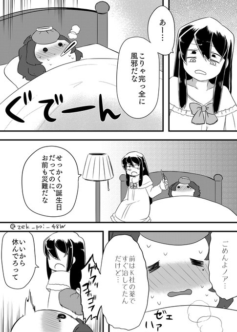 FbR9n6UVUAA4sYK.jpg:small