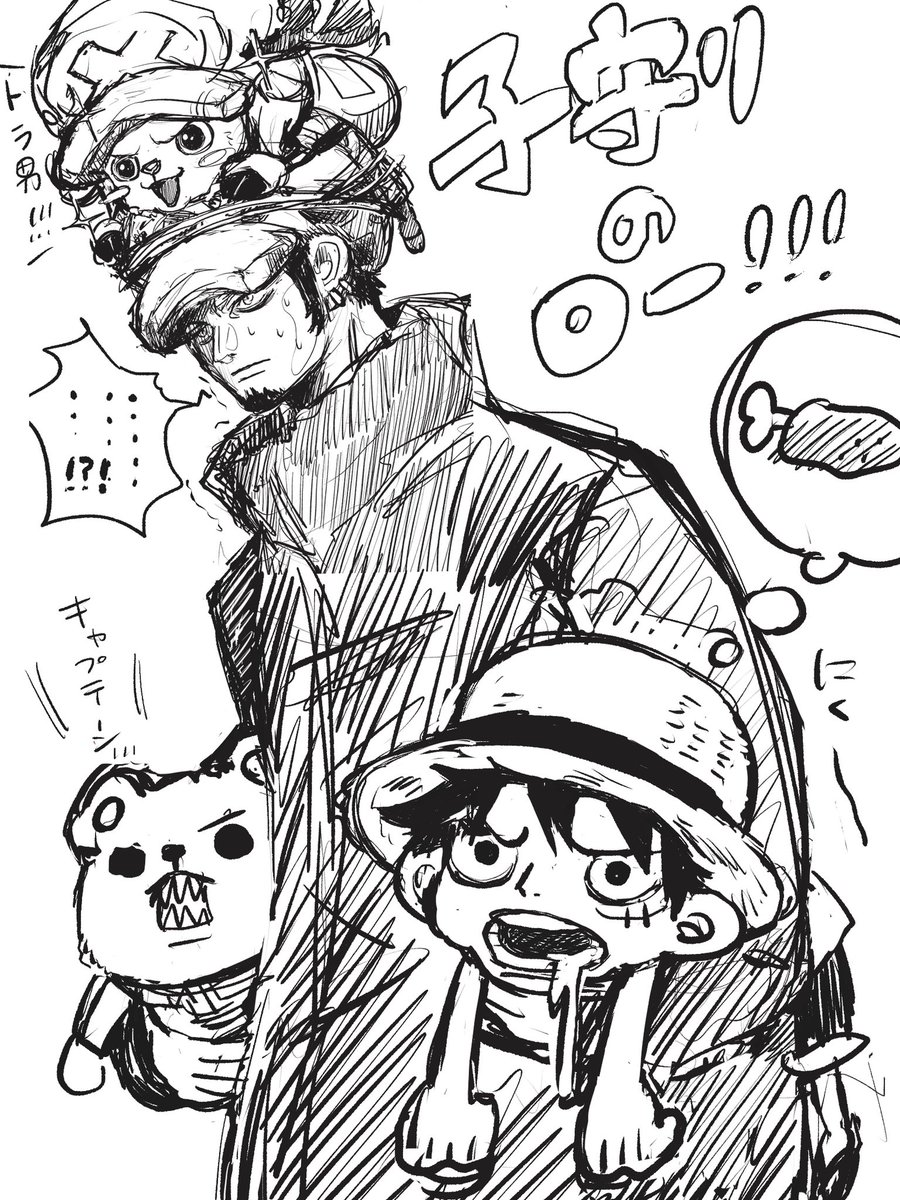 情報量多くなったロー 