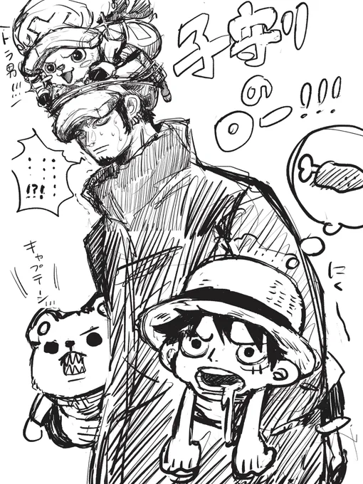 情報量多くなったロー 