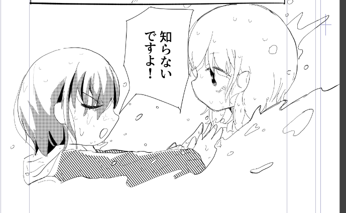 ここもすき 
