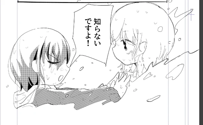 ここもすき 