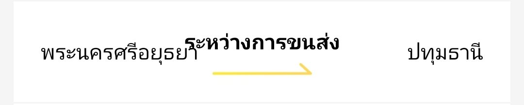 littleCat_YoSa's tweet photo. #YoSaUpdate อัพเดตสั่งทำการ์ดนะคะ ร้านส่งของให้เราแล้วนะคะคาดว่าวันจันที่29/08ของจะถึงมือเราค่ะ #YoSaUpdate https://t.co/LNR4cELKAx