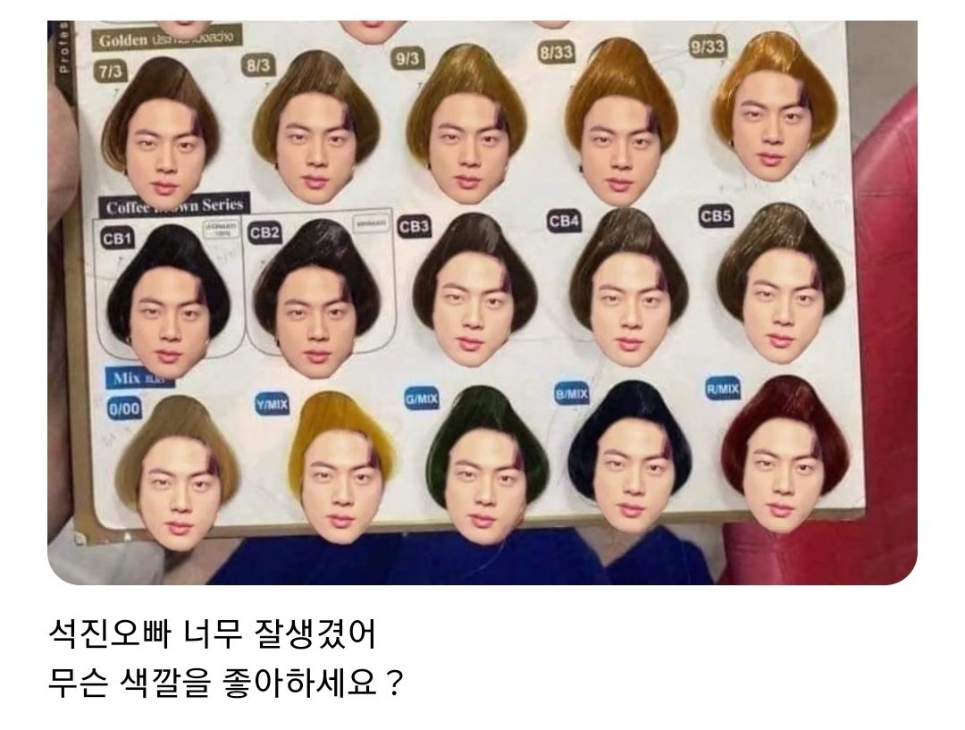 purpleloveplus's tweet photo. Seokjin — Weverse 🐹

OP: Seokjin oppa eres tan guapo. ¿Cuál es tu color favorito?

SJ: BigHit, ¡tienes que lanzar panes con pegatinas de BTS!

©BOMHARU1230 | @BTS_twt #BTS https://t.co/TbLsu50S7n
