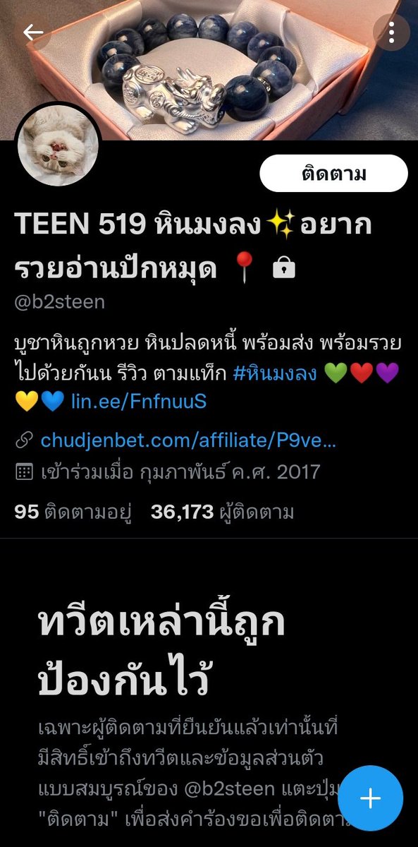 AmDisengagement's tweet photo. @karnapsara เอาของน้องลองหาดู ถ้าไม่ได้ฟอลจะขึ้นอย่างนี้ค่ะ https://t.co/xFEgQf99zI