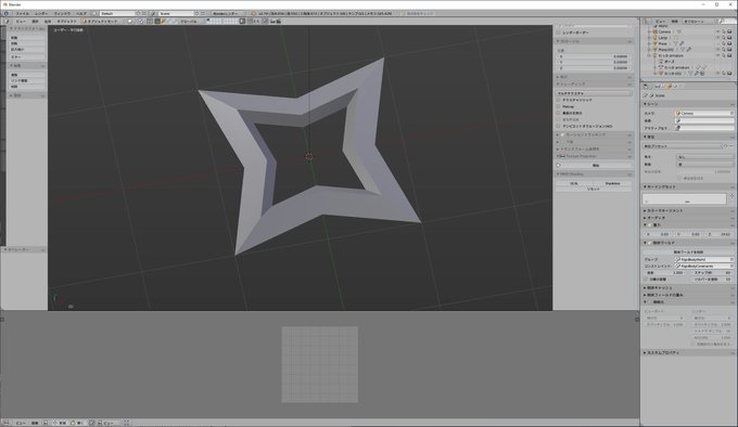 でき太。スリケンが。 