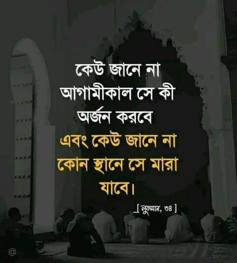 Mdmohasin771's tweet photo. অতি উচিত কথা,,,,, https://t.co/jQMhZhlpiT