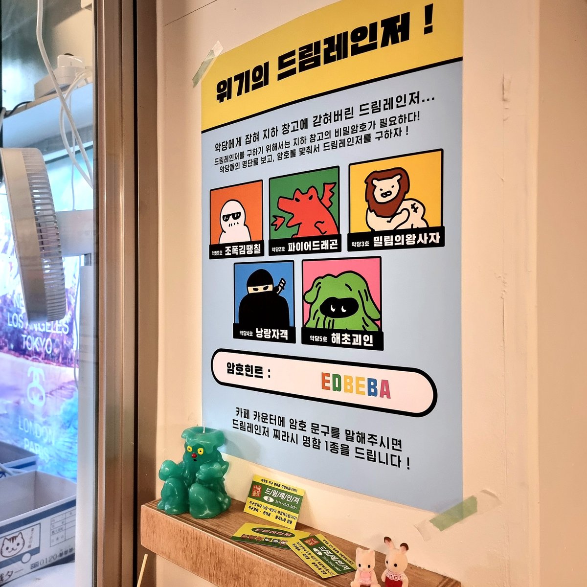 이름을 비워드릴 수도 있습니다 tweet media