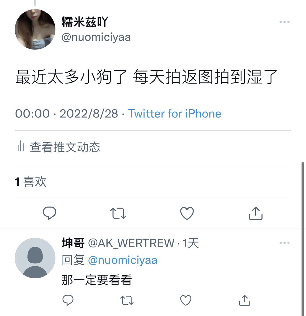 nuomiciyaa's tweet photo. 这内裤味道绝了 艹 下次直接丁字裤
#内裤 #原味内裤 #原味丝袜 #原味袜子 #原味商品 #舔b #舔脚 #小狗 #无脑上贡 #废物鸡吧 #跪舔 #臀控福利 https://t.co/hl613PpIQe