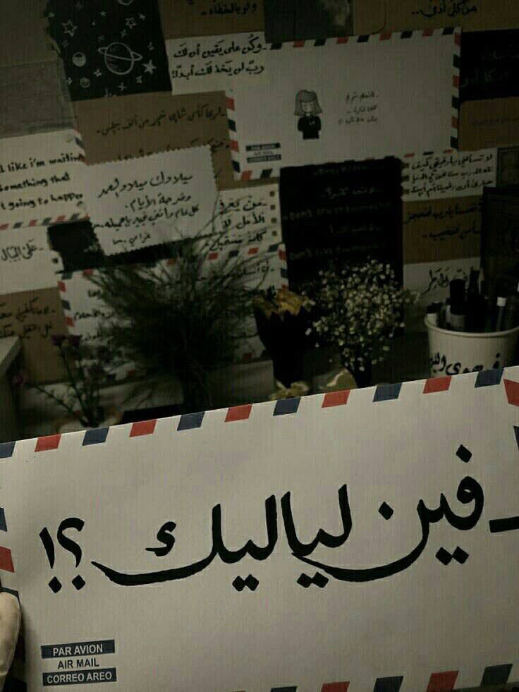 mim0378's tweet photo. العذر ما يمسح الدمعه ليا طاحـت
والغلطه الموجعه تبريرها أوجع..
#صارحني https://t.co/XPiTzB51dl