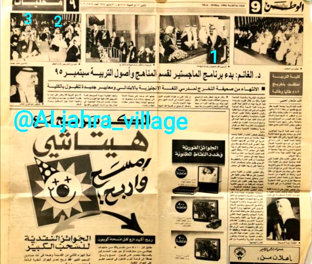 قرية الجهرة 🇰🇼 tweet media