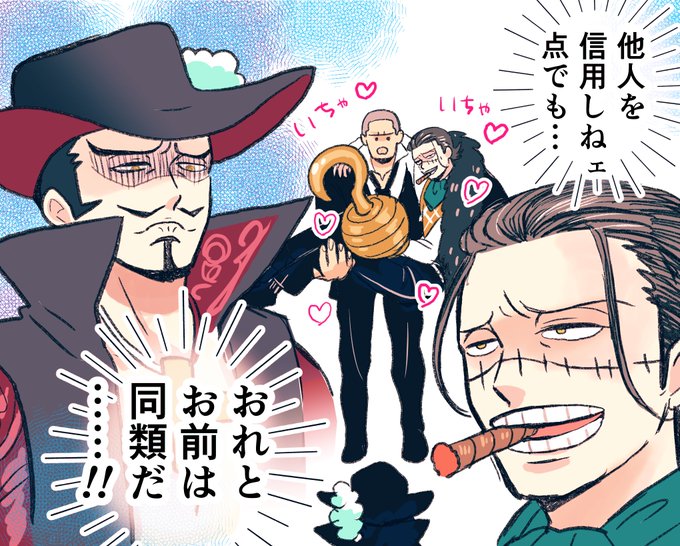 ダズは他人じゃないので…♥️ 