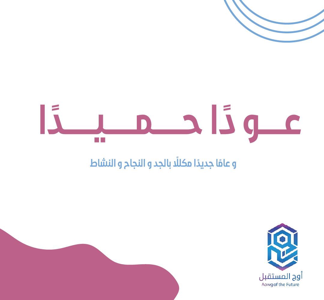 أوج | Aowg tweet media