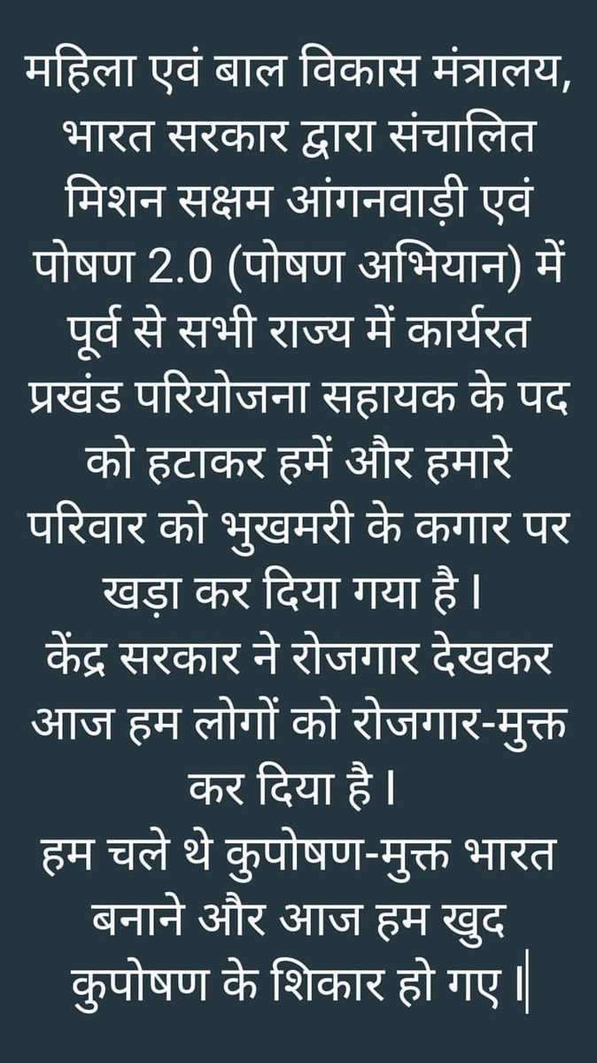 Mukesh Kumar Suman tweet media