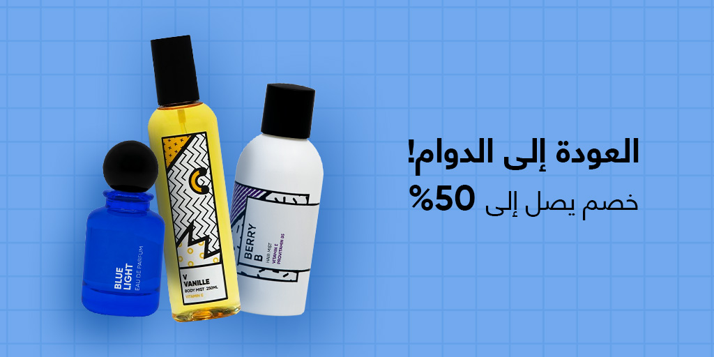 وصل الخصم حتى 50% على منتجات مختارة وتعجبكم 😍

تسوق من خلال الرابط
candyaddict.shop