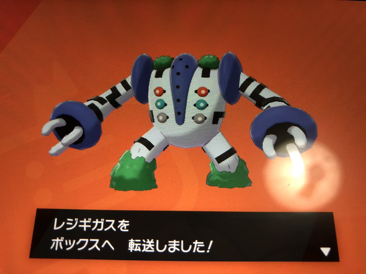 ポケモンgo レジギガスの色違い 入手方法と実装状況 攻略大百科 ポケモンgo レジギガスの色違い 入手方法と実装状況 攻略大百科