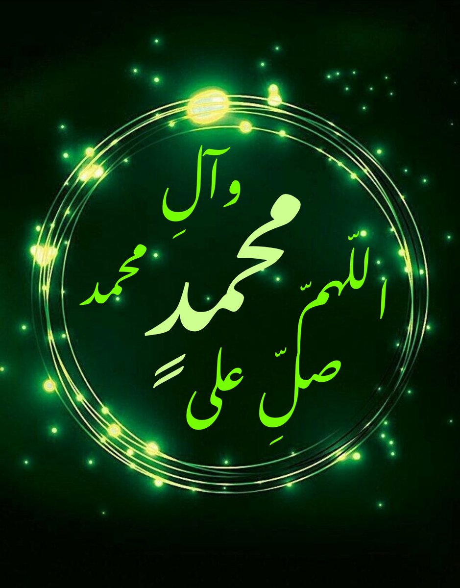 AbnWard's tweet photo. @2qbrCZdHqPT6vrF @ahmdalraqyraqy1 @zaki34771554 @SaamShah7 @SyedAghaAli1 @sea998877 @ABOMOHAMMEDAL16 @MoosaviZainab @abwrasd1 @sel_ma88 @qmr_alryad @aliali146030 @FRs08092131 @RrytjEKlM2vbz5y @SALWAT141 @Wwwsaad38074275 @Mhk20993466 @habibasfoor4 @HD7VgmqzXtFvlzE @MalikBouzar @alshflwt @n0r_ali @MDH2302 @HodJawad @bmw535mb24 @Abu59_Aboudi @BvahDvGI4HGsCRr @Mahdisahb305gm1 @mash91586994 @alamlalb3 @HhZtJ48x4XbRl1l @AlmhnhKazm @abwwsam92406575 @Haniamalik110 @altaiymhk1 @tallhch2 @mastaaldrj @mcTwCPlvlg0W7Z4 @rdaalsady3 @EjazNoorii @AliALSaiyd1 @7G41Zxy6pCZkAiJ @fadlallahma @MhkAltaiy @zahruhymaneh @Saqer1231832701 @SheriffAlbwi @fofo_ahmad22 @EjkAdX8FCTB5su7 https://t.co/ttFITeWYpc