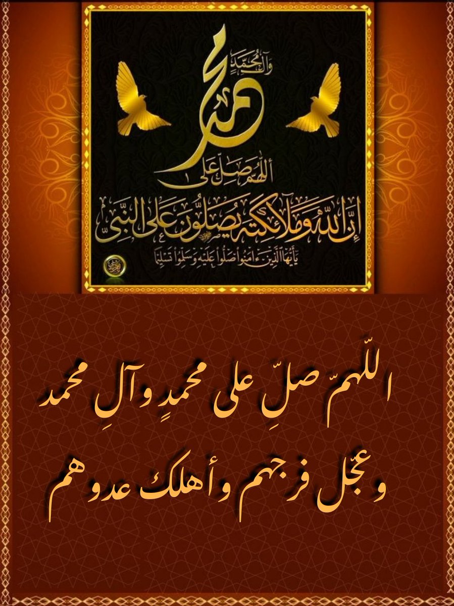 SyedAghaAli110's tweet photo. @AbnWard @2qbrCZdHqPT6vrF @ahmdalraqyraqy1 @zaki34771554 @SaamShah7 @sea998877 @ABOMOHAMMEDAL16 @MoosaviZainab @abwrasd1 @sel_ma88 @qmr_alryad @aliali146030 @FRs08092131 @RrytjEKlM2vbz5y @SALWAT141 @Wwwsaad38074275 @Mhk20993466 @habibasfoor4 @HD7VgmqzXtFvlzE @MalikBouzar @alshflwt @n0r_ali @MDH2302 @HodJawad @bmw535mb24 @Abu59_Aboudi @BvahDvGI4HGsCRr @Mahdisahb305gm1 @mash91586994 @alamlalb3 @HhZtJ48x4XbRl1l @AlmhnhKazm @abwwsam92406575 @Haniamalik110 @altaiymhk1 @tallhch2 @mastaaldrj @mcTwCPlvlg0W7Z4 @rdaalsady3 @EjazNoorii @AliALSaiyd1 @7G41Zxy6pCZkAiJ @fadlallahma @MhkAltaiy @zahruhymaneh @Saqer1231832701 @SheriffAlbwi @fofo_ahmad22 @EjkAdX8FCTB5su7 https://t.co/Z8PktY5ZRA