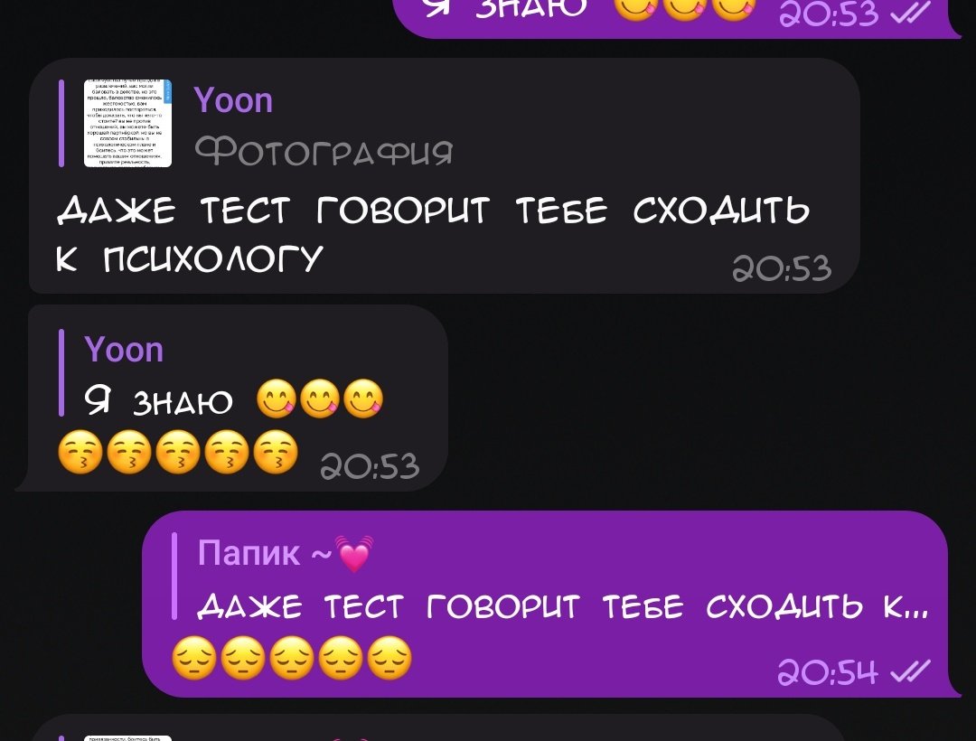 Решили мы как-то пройти тестик...