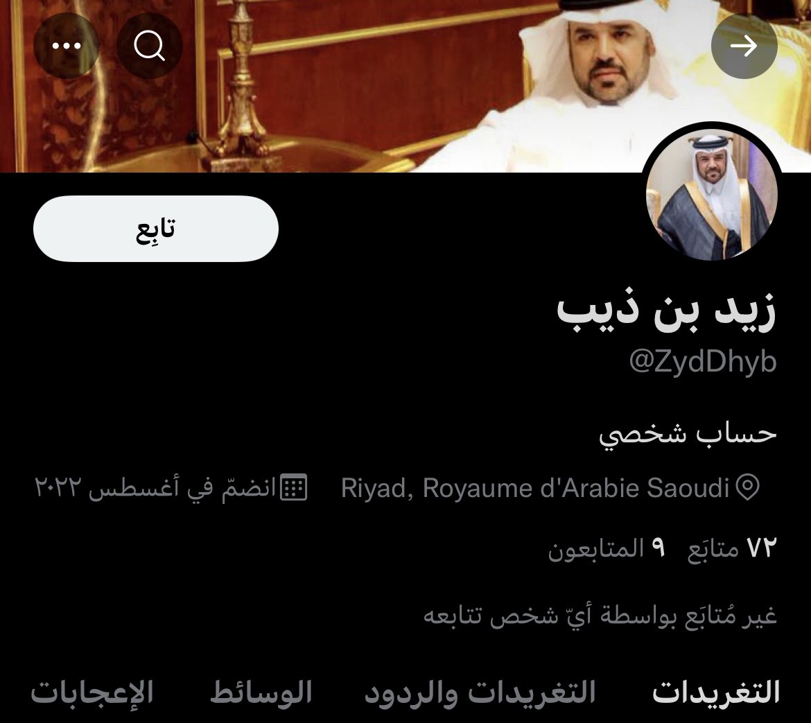 زيد بن ذيب tweet media