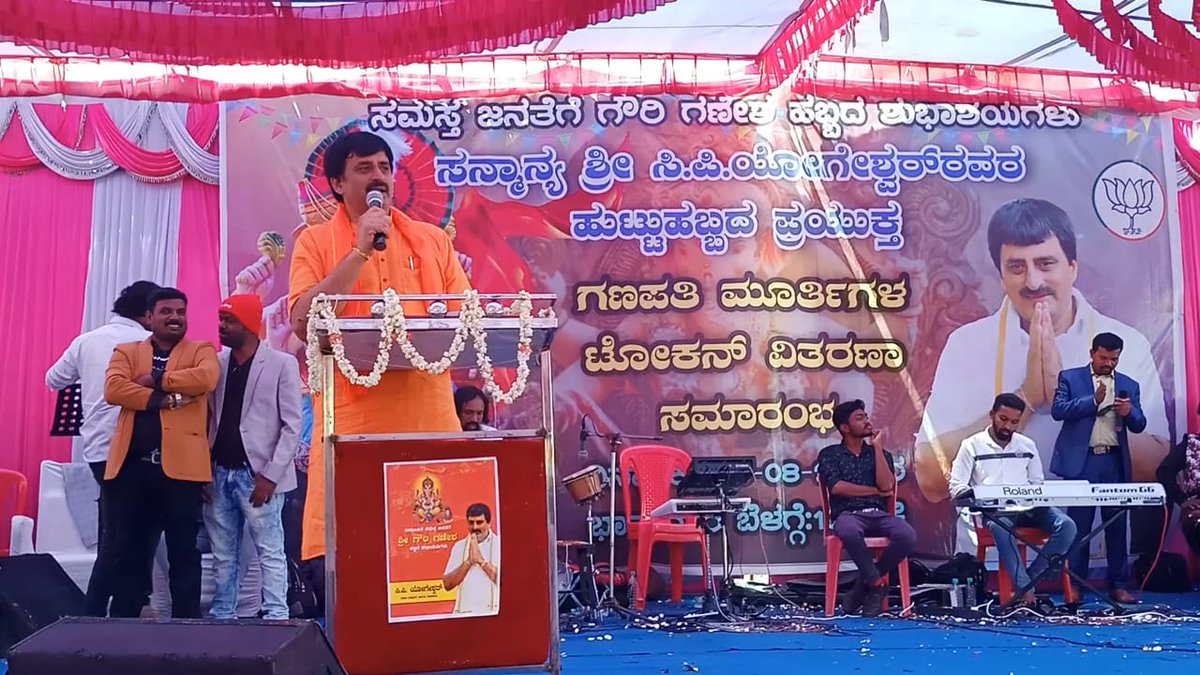 CPYogeeshwara's tweet photo. ಬೊಂಬೆನಾಡಿನ ಎಲ್ಲಾ ಕೆರೆ ಕಟ್ಟೆಗಳು ತುಂಬಿದ್ದು ,ಈ ಬಾರಿ ವಿಶೇಷವಾಗಿ ಗೌರಿ‌‌ ಗಣೇಶ ಹಬ್ಬ  ಆಚರಿಸುವ ಸಲುವಾಗಿ ತಾಲ್ಲೂಕಿನ ಎಲ್ಲಾ ಗ್ರಾಮಗಳಿಗೆ ಗಣೇಶ ಗೌರಿ ಮೂರ್ತಿಗಳನ್ನು ಉಚಿತವಾಗಿ ವಿತರಿಸುವ ಕಾರ್ಯಕ್ರಮಕ್ಕೆ ಟೋಕನ್ ನೀಡುವ ಮುಖಾಂತರ ಚಾಲನೆ ನೀಡಲಾಯಿತು. ಹಬ್ಬವನ್ನು ವಿಜೃಂಭಣೆಯಿಂದ ಹಾಗೂ ಜಾಗರೂಕತೆಯಿಂದ ಆಚರಿಸುವ ಸಲಹೆ ನೀಡಲಾಯಿತು... https://t.co/DKFrRBZnA1