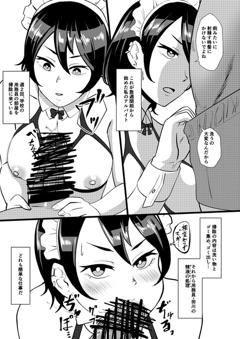 サンプル② 全然作業中です、頑張ります 