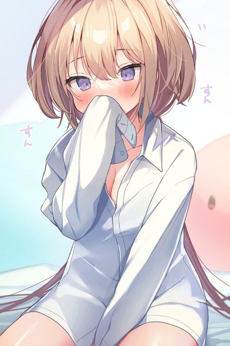 ほっぺがもちもちな妹ちゃん#21
兄のシャツが自分の洗濯物に混ざっていたので着てみる妹ちゃん 