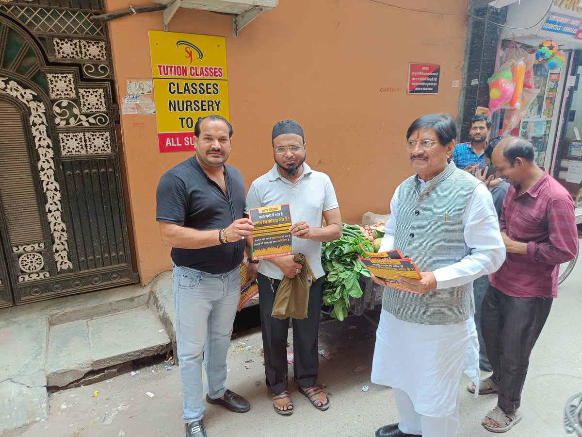 BBTyagiOfficial's tweet photo. आज सुबह किशनकुंज मंडल में माननीय प्रधानमंत्री श्री नरेंद्र मोदी जी के "मन की बात" कार्यक्रम को साथी कार्यकर्तागणों के साथ सुना तत्पश्चात क्षेत्रवासियों को केजरीवाल सरकार की भष्टाचारी आबकारी नीति के बारे में अवगत कराया तथा नीति के विरुद्ध पत्रक वितरित किये।। https://t.co/Cgt4WzDrXx