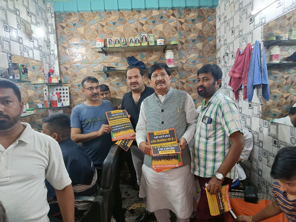 BBTyagiOfficial's tweet photo. आज सुबह किशनकुंज मंडल में माननीय प्रधानमंत्री श्री नरेंद्र मोदी जी के "मन की बात" कार्यक्रम को साथी कार्यकर्तागणों के साथ सुना तत्पश्चात क्षेत्रवासियों को केजरीवाल सरकार की भष्टाचारी आबकारी नीति के बारे में अवगत कराया तथा नीति के विरुद्ध पत्रक वितरित किये।। https://t.co/Cgt4WzDrXx