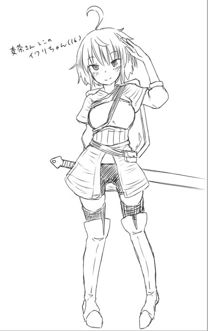 今月のおまけづくりの息抜きに
ひとんちの子を勝手に描いて遊ぶなどしてた
麦茶さん(@MUGICHAikkinomi)ちのイクリちゃん。
かわいい… 