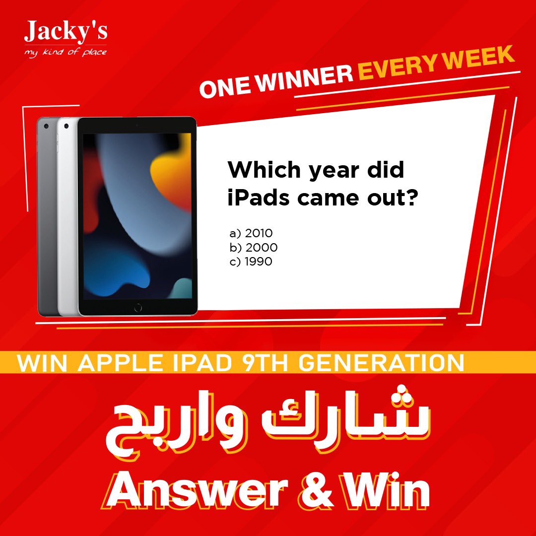 Win Apple IPad 9th Generation with Jacky’s! 
Every week one winner 🤩

To participate: 
1- Answer the question above (a, b or c) in the comments
2- Follow <a href="/jackysuae/">Jacky's Electronics</a> on Instagram 
3- Tag 3 of your friends in the comments 

Winner will be announced via insta story on 1st of Sep.