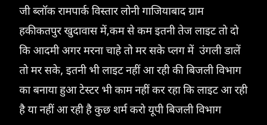 Nitish Sharma tweet media